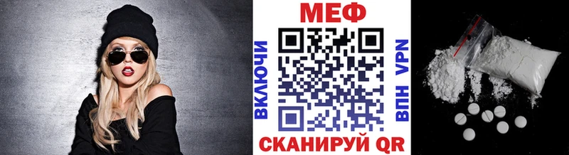 Купить Давлеканово Канабис Амфетамин Alpha-PVP Гашиш Cocaine Мефедрон