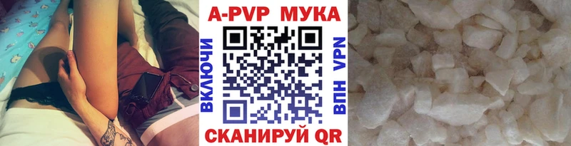 Alfa_PVP Соль  hydra рабочий сайт  Давлеканово  где продают наркотики 
