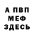 КЕТАМИН VHQ Taras Sirko