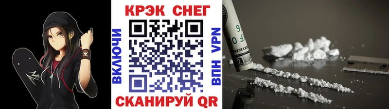 OMG ссылка Давлеканово Cocaine Перу продажа наркотиков