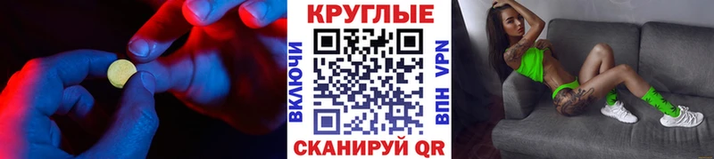 Экстази 300 mg  закладки  omg сайт  Давлеканово 