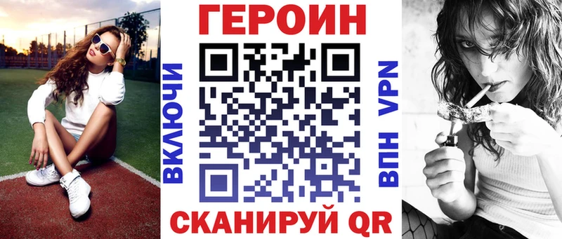 Героин Афган  Давлеканово 