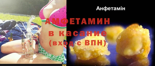ECSTASY Вязьма