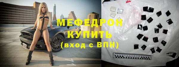 альфа пвп VHQ Верея