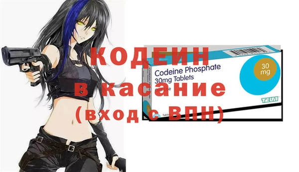 герыч Ступино