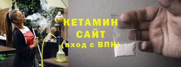 альфа пвп VHQ Верея