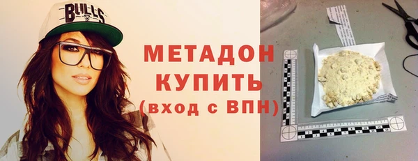 амфетамин Верхнеуральск