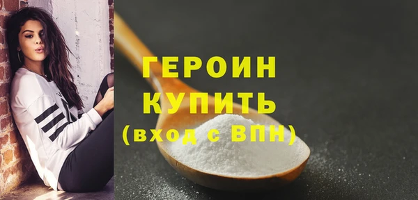 молекула духа Строитель