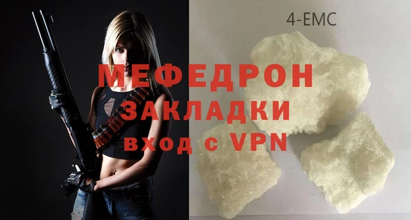 ECSTASY Струнино