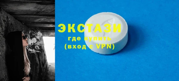 мяу мяу кристалл Володарск