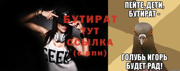 альфа пвп VHQ Верея