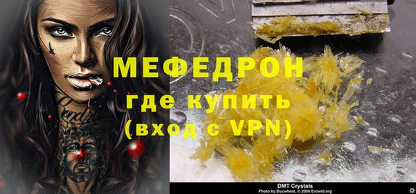 ECSTASY Вязьма