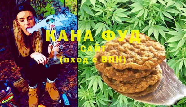 спайс Бронницы