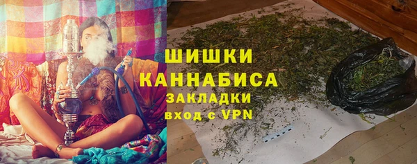 мяу мяу кристалл Володарск