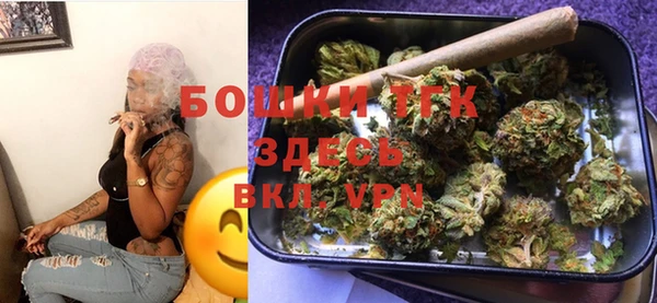 мяу мяу кристалл Володарск