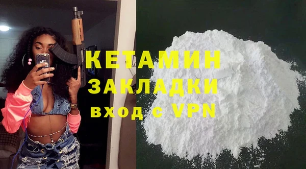 амфетамин Верхнеуральск