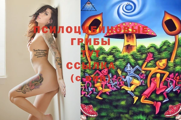 амфетамин Верхнеуральск