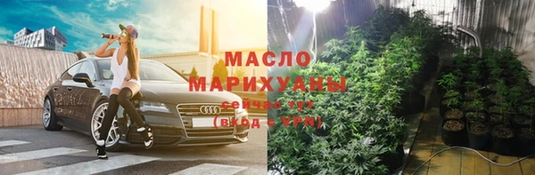 амфетамин Верхнеуральск