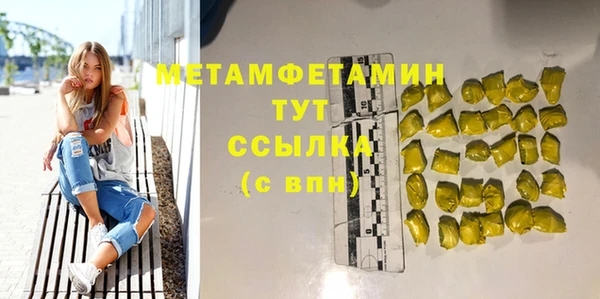 герыч Ступино