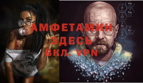 ECSTASY Волоколамск