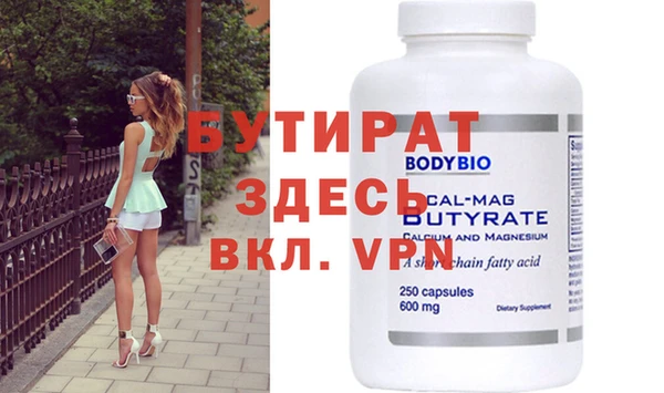 амфетамин Верхнеуральск