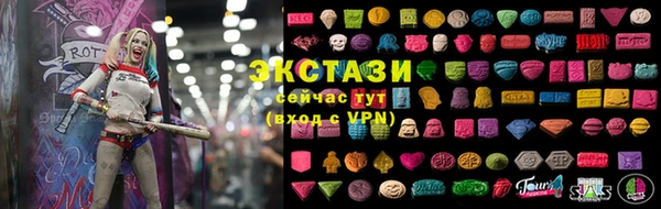 молекула духа Строитель