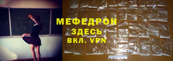 ECSTASY Вязьма