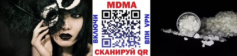 МДМА Molly  Давлеканово 