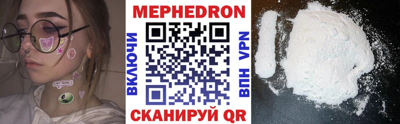 даркнет как зайти Давлеканово МЕФ мяу мяу