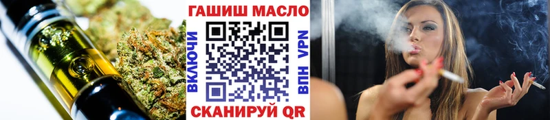 даркнет сайт  блэк спрут онион  Дистиллят ТГК жижа  Давлеканово 