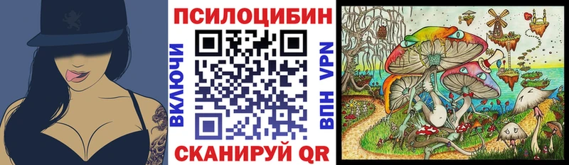 Галлюциногенные грибы прущие грибы мориарти телеграм Давлеканово